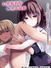 万画归一 热血奇幻漫画改编封面